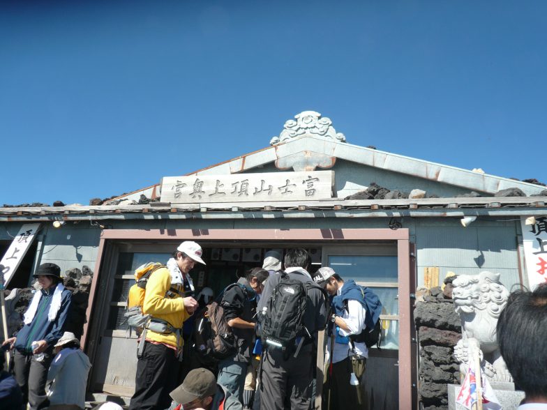 富士山頂的建築物