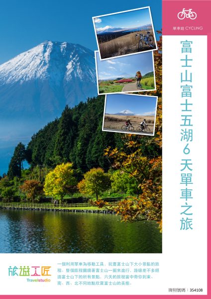 CFJ26-0517_Leaflet_Cover