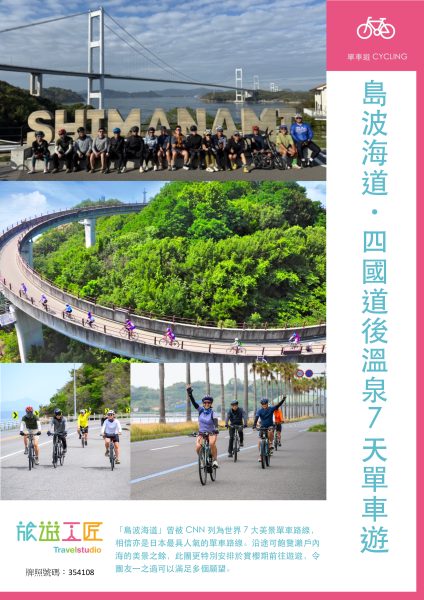 CSS26-1003_Cover
