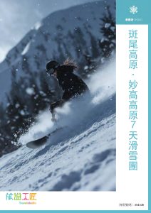 SMM27-0126_Cover