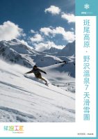 SMN27-0221_Cover