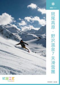 SMN27-0221_Cover