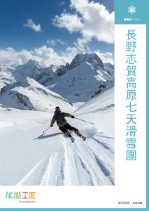 SSK27-0103_Cover