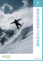 SSK27-0124_Cover