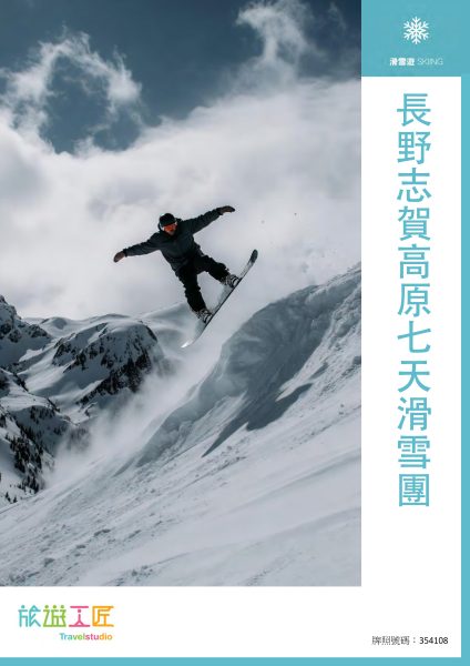 SSK27-0124_Cover
