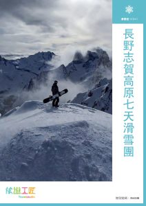 SSK27-0214_Cover