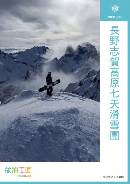 SSK27-0214_Cover